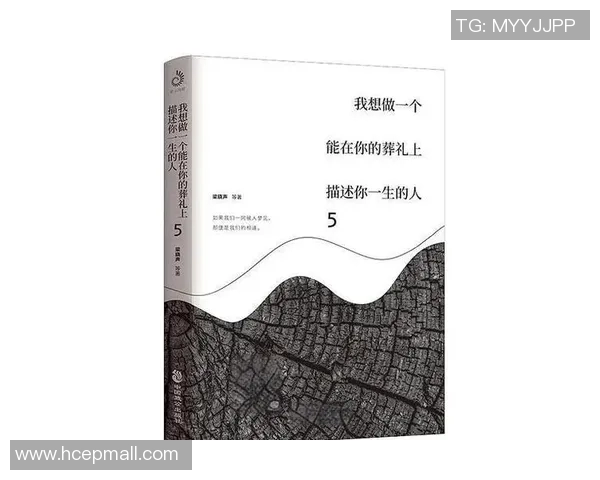 周丽的足球人生:从草地到赛场的深度对话与成长故事